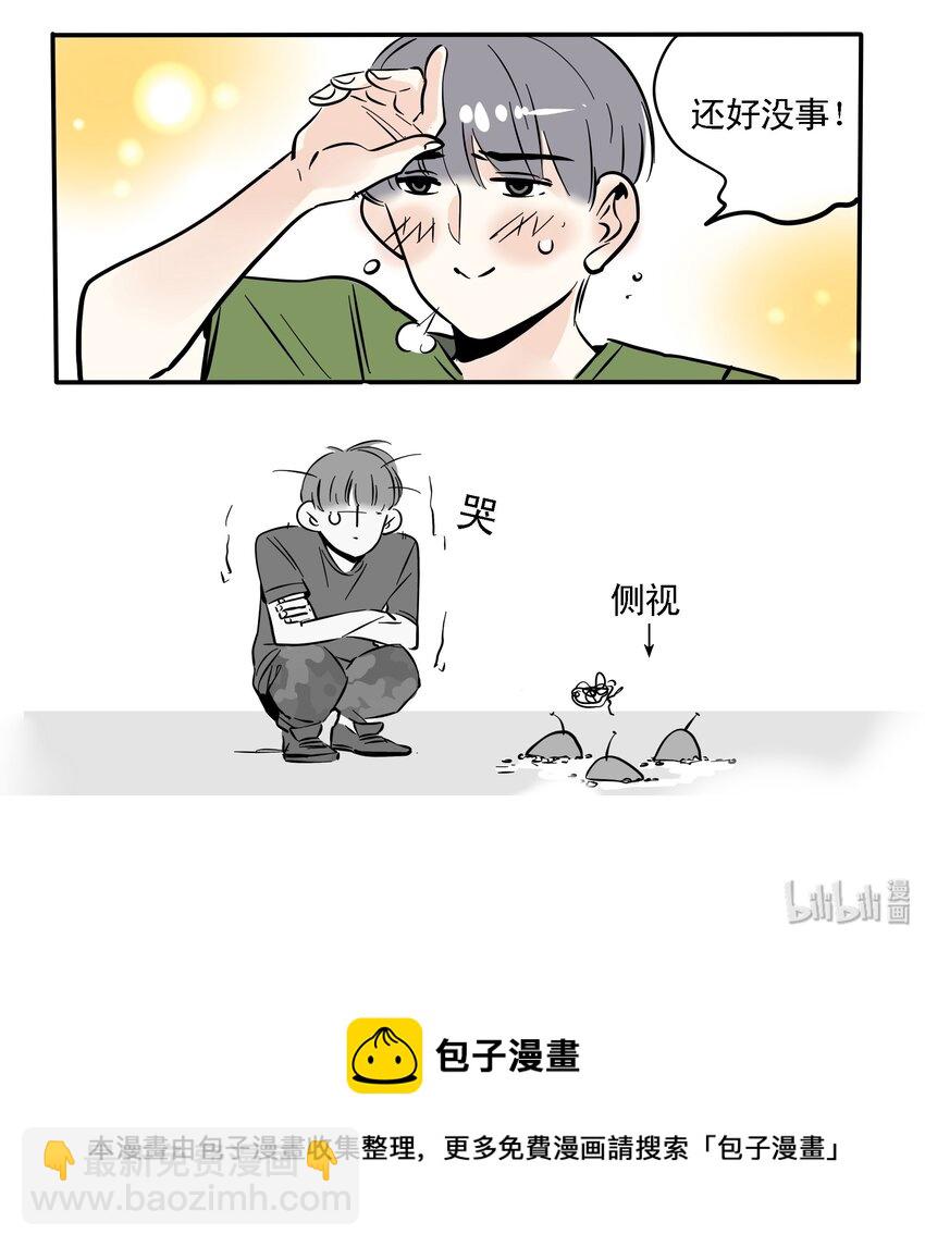 103-第103话