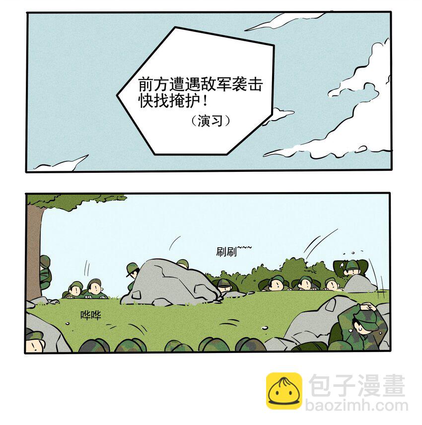 105-第105话