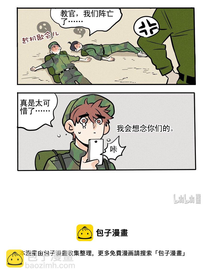105-第105话