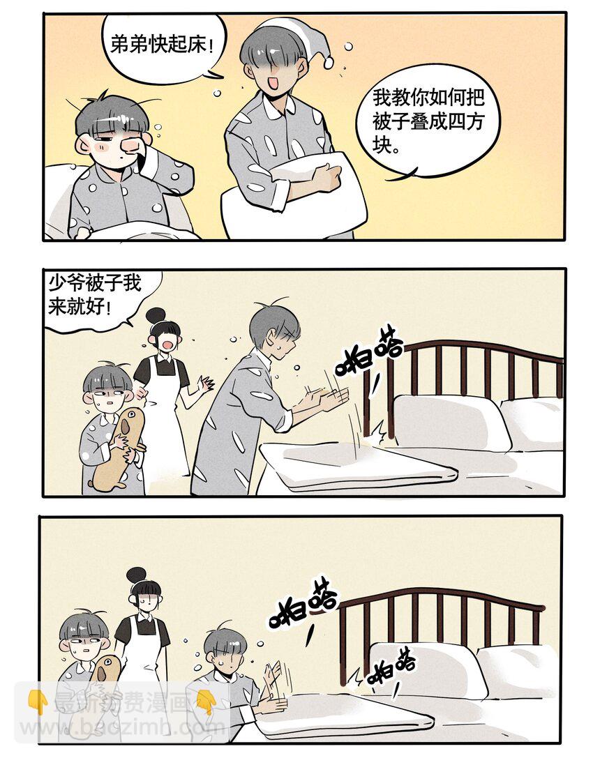 107-第107话