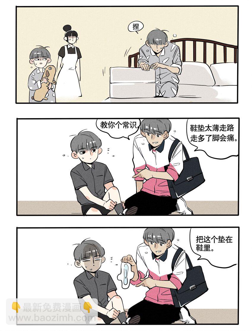 107-第107话