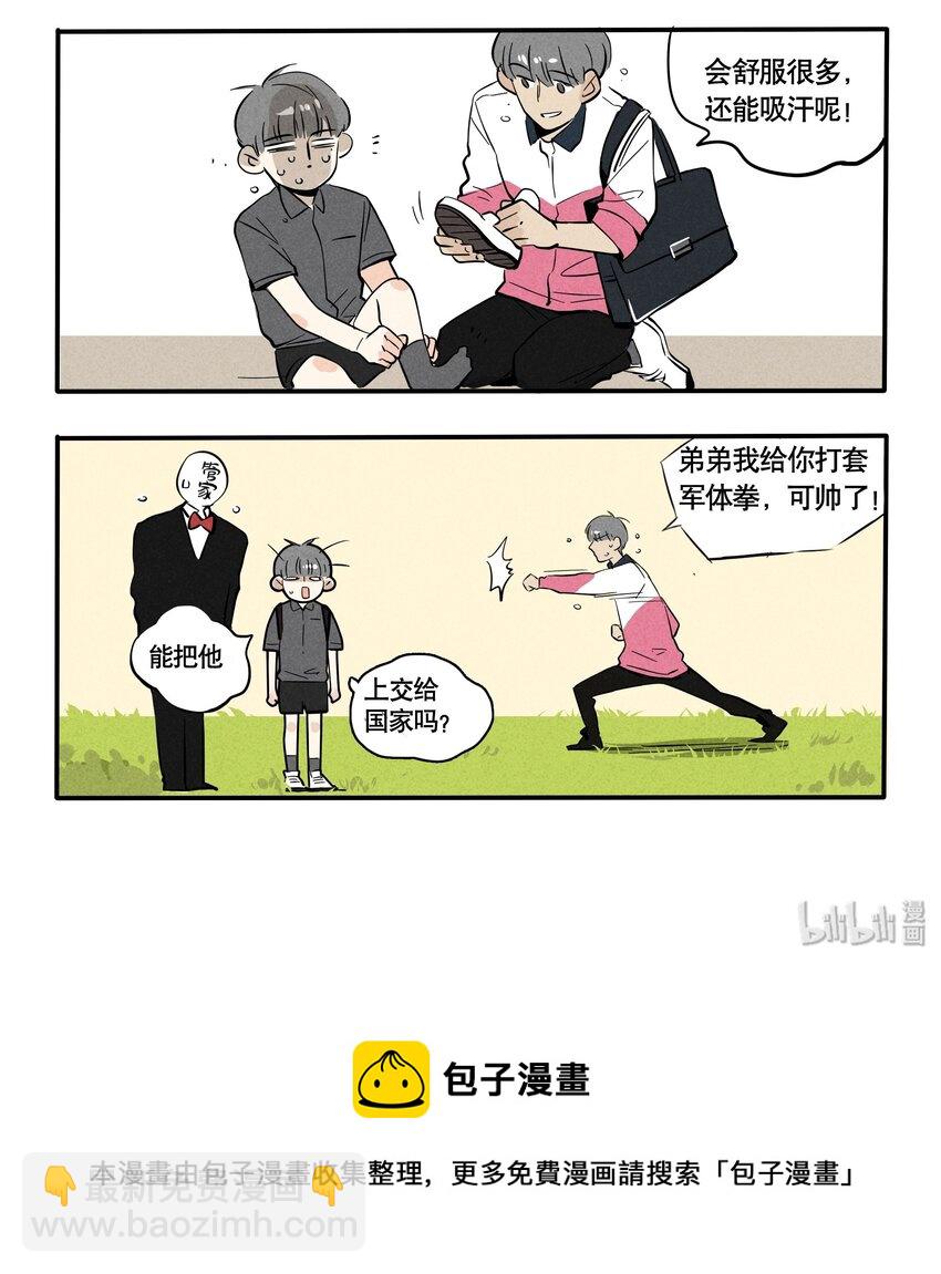 107-第107话