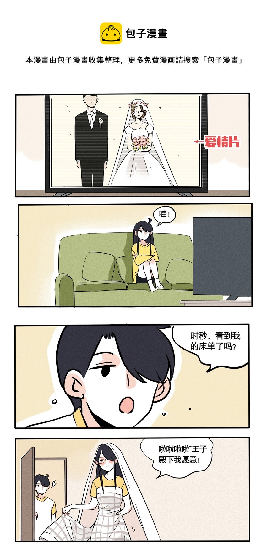 109-第109话