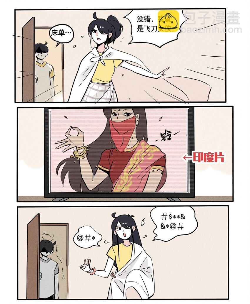 109-第109话