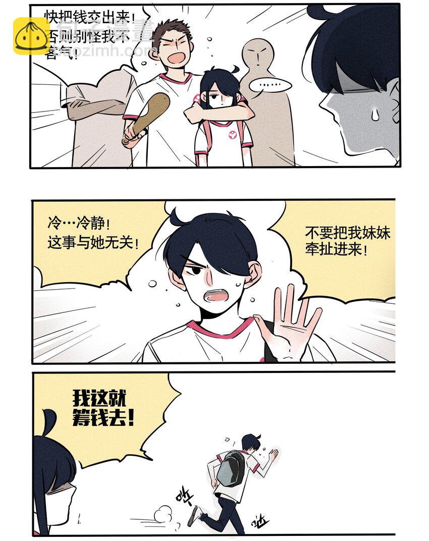 111-第111话