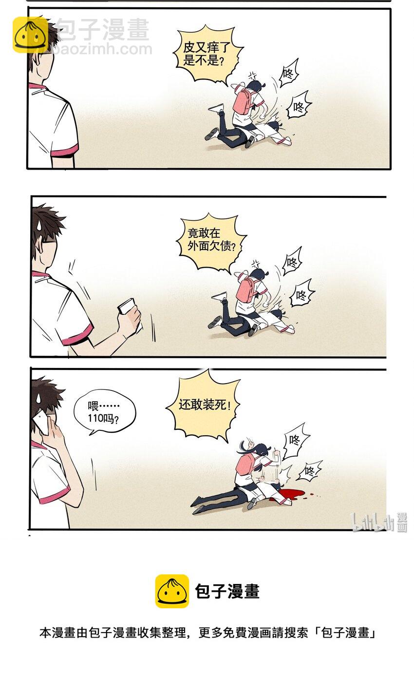 111-第111话