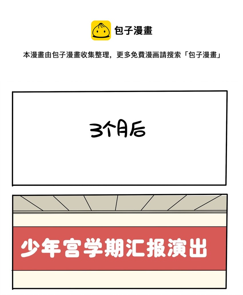 113-第113话
