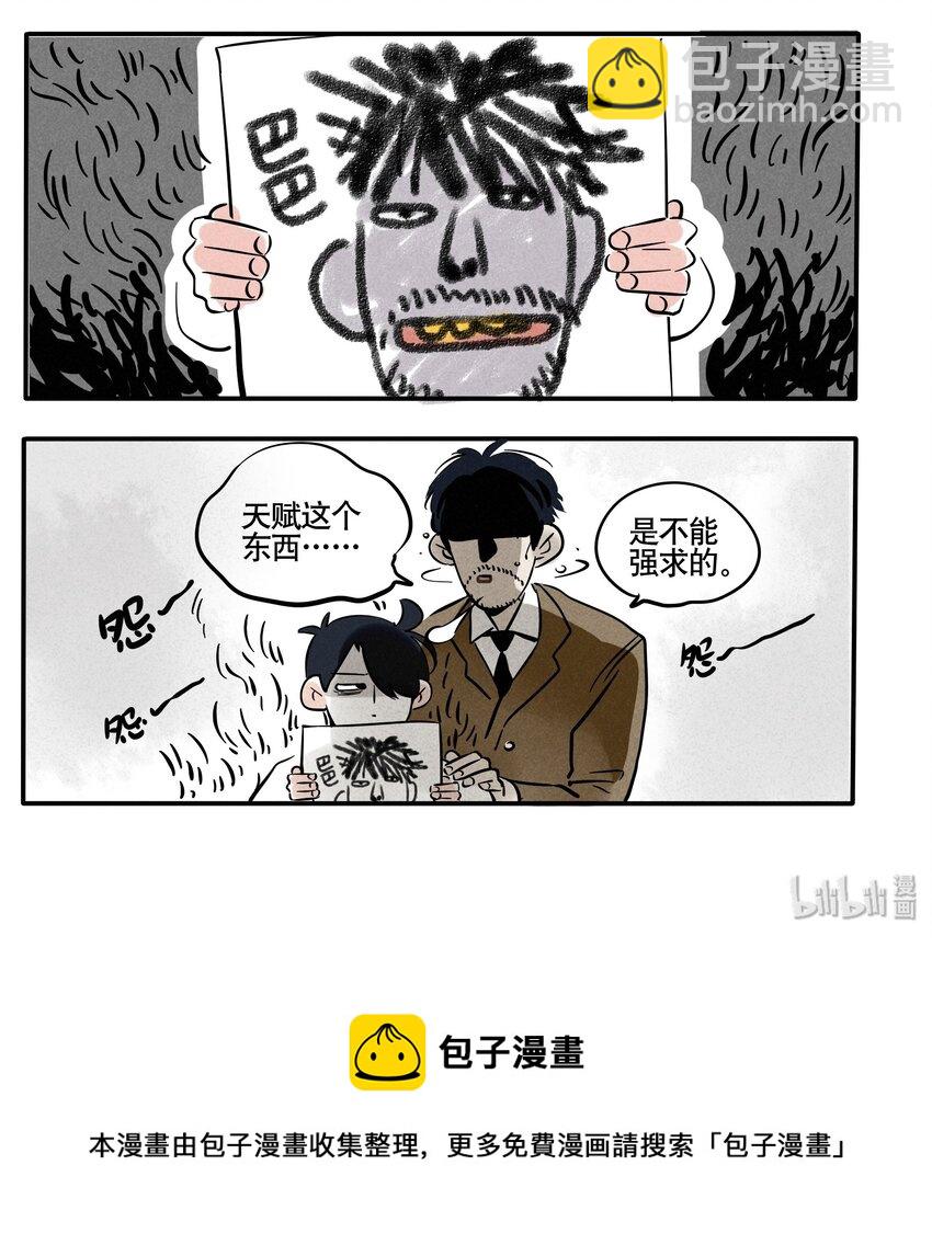 113-第113话