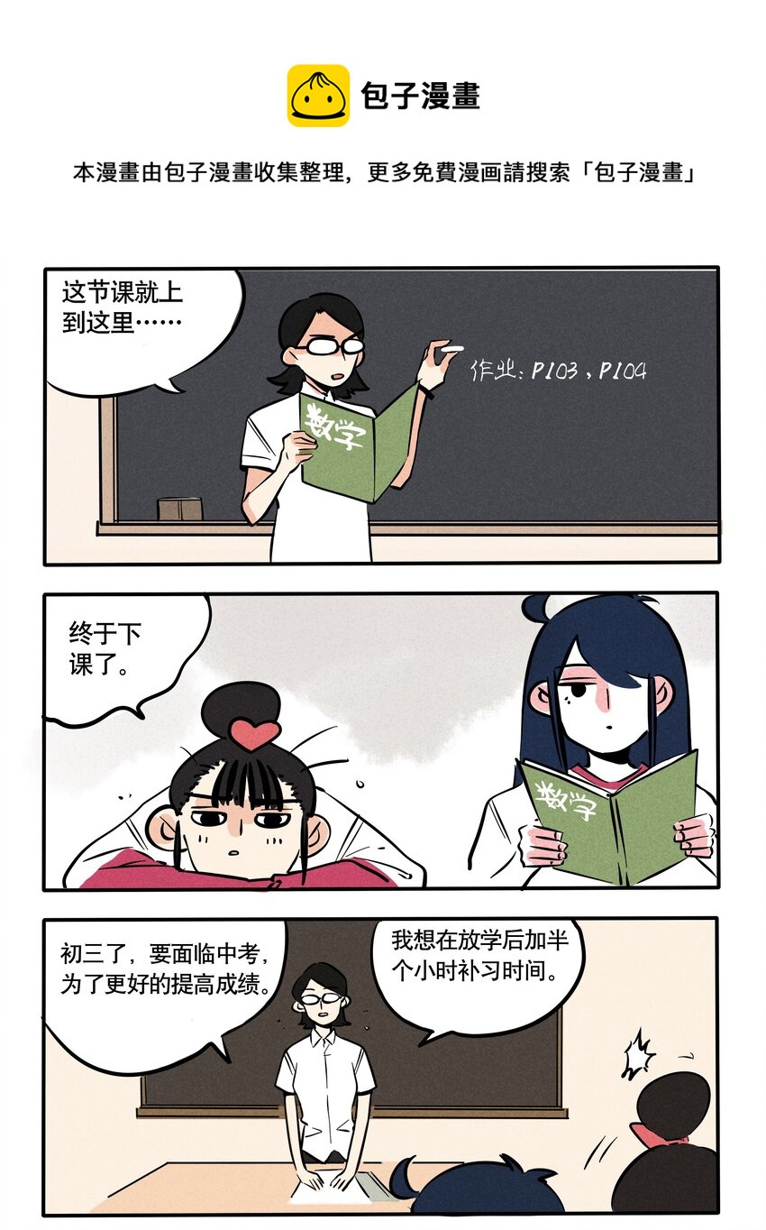 115-第115话