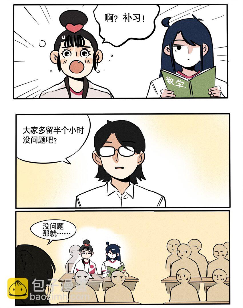 115-第115话