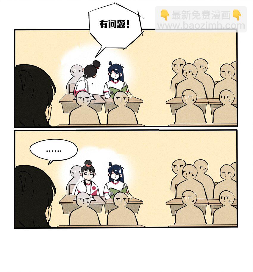 115-第115话
