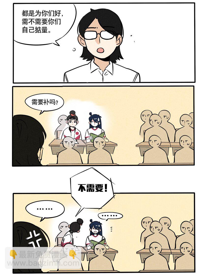115-第115话