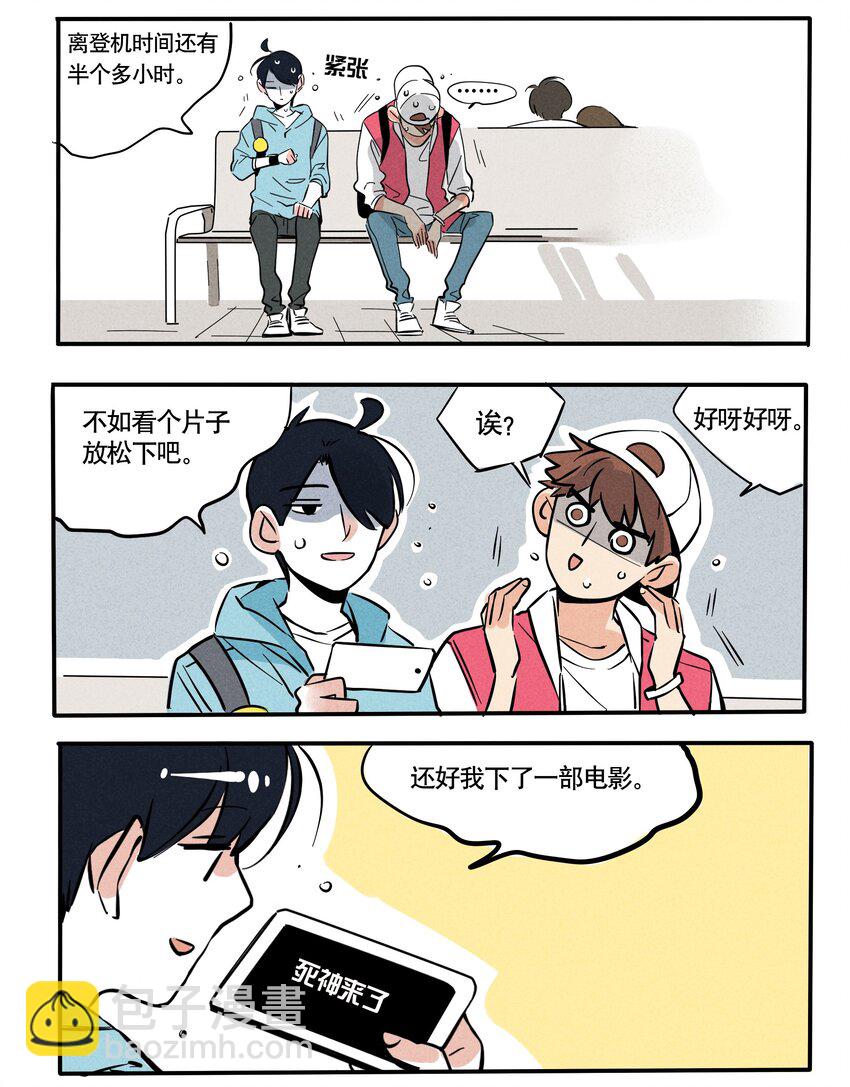 117-第117话