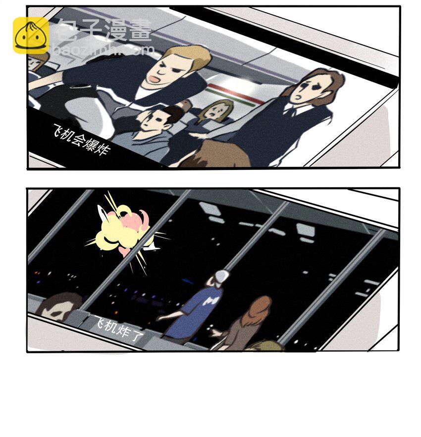 117-第117话