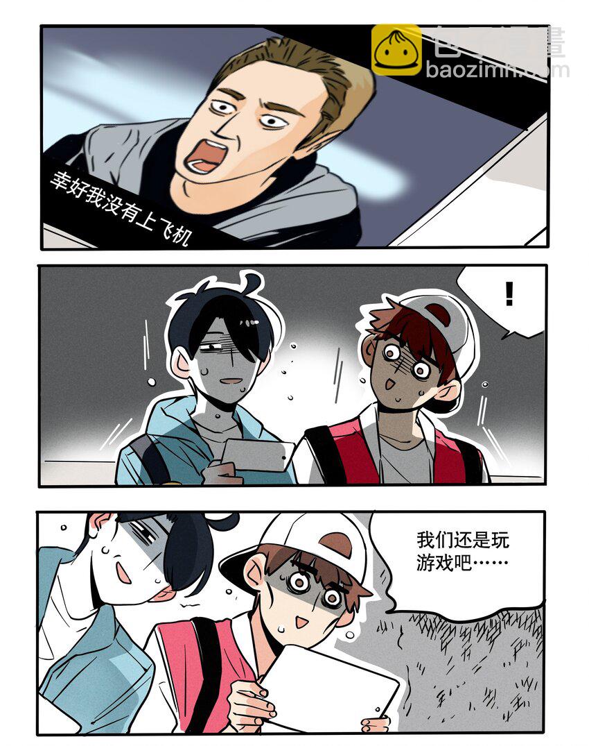 117-第117话