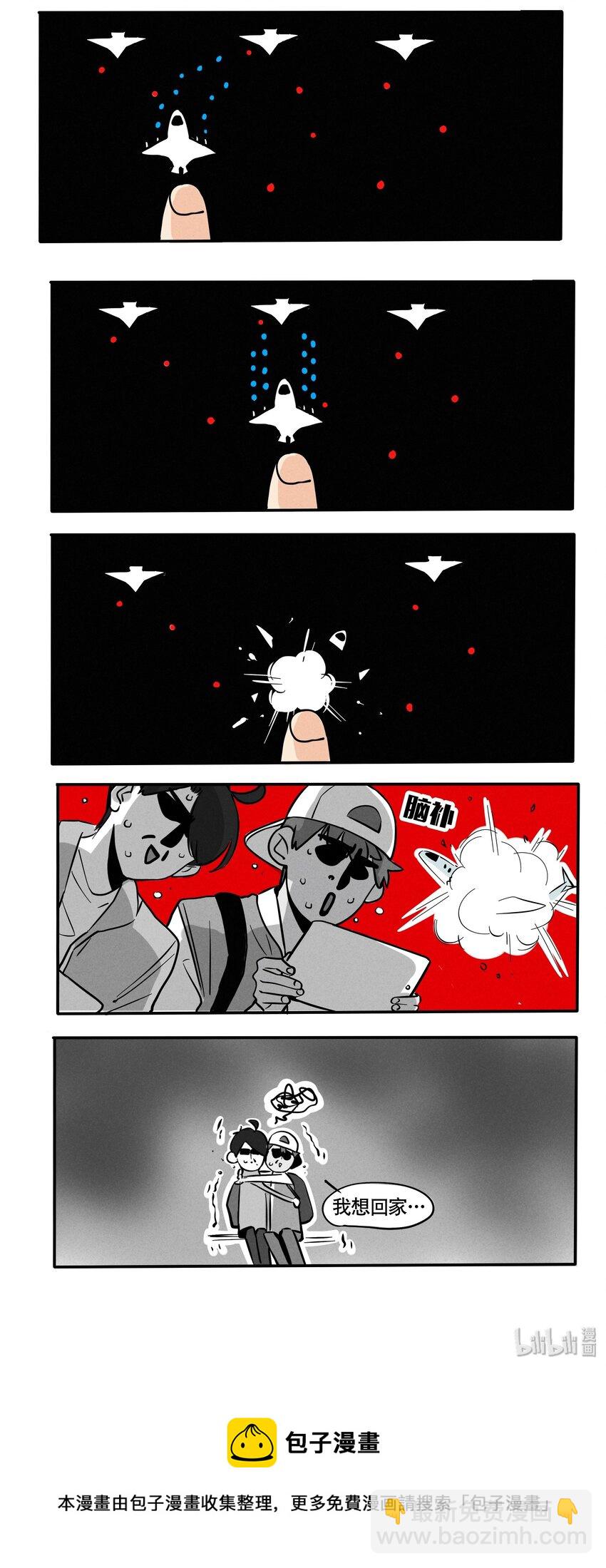 117-第117话