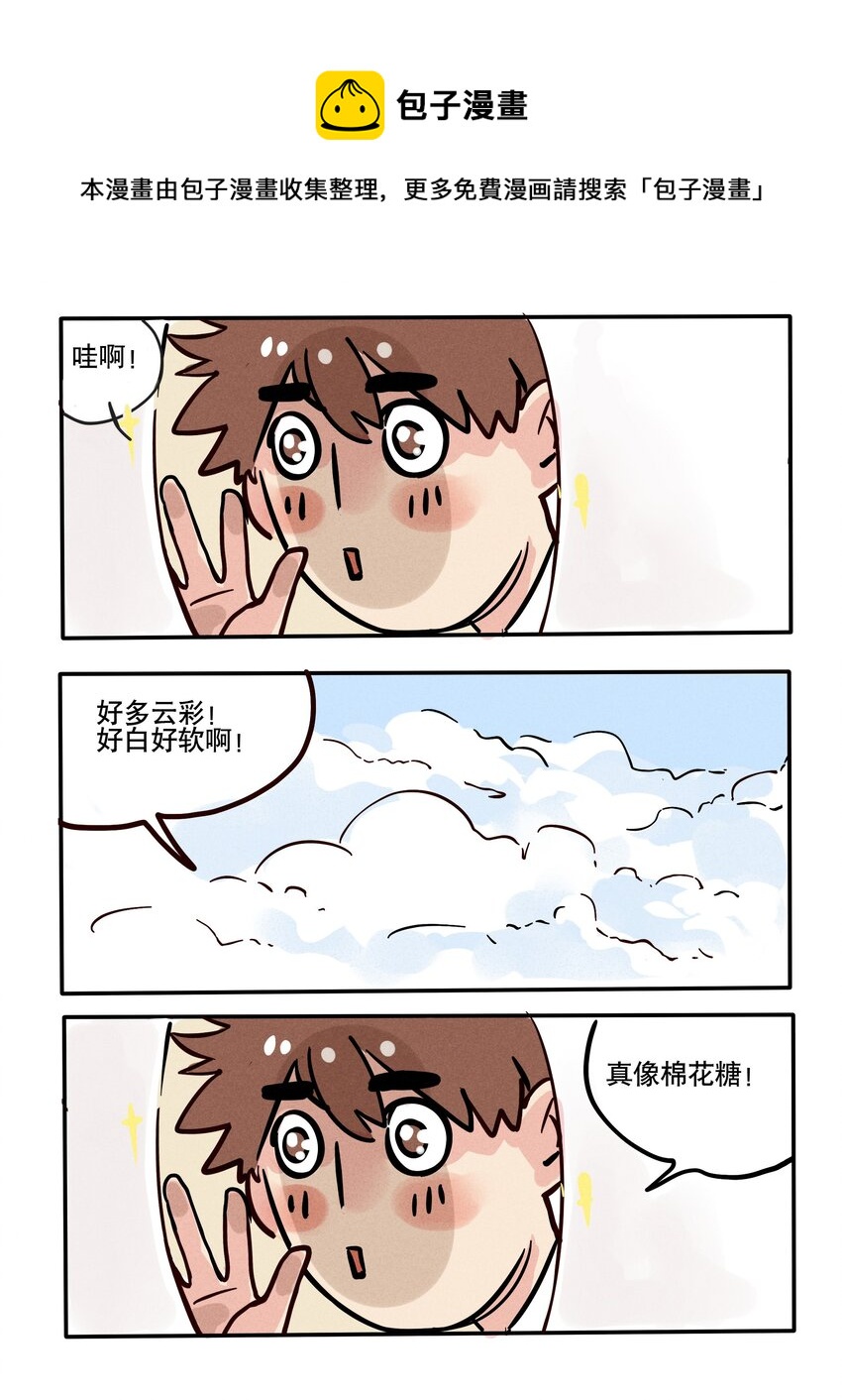 119-第119话