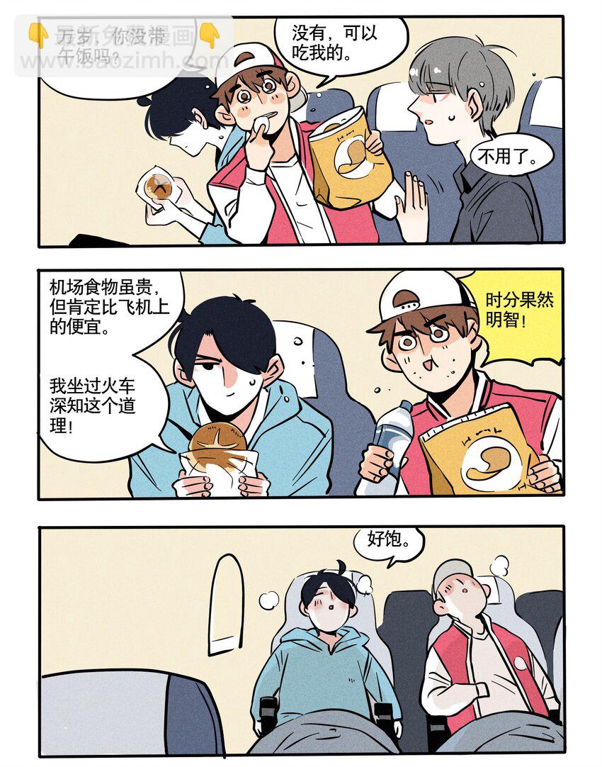 119-第119话