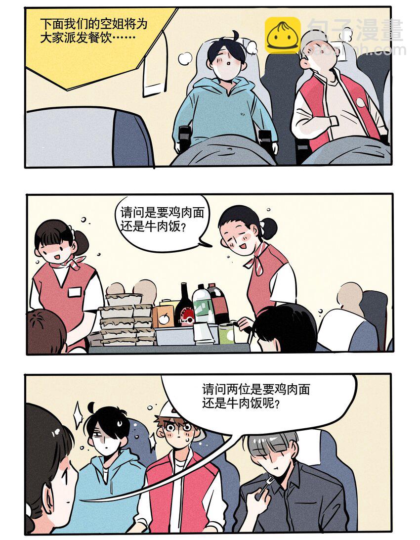 119-第119话