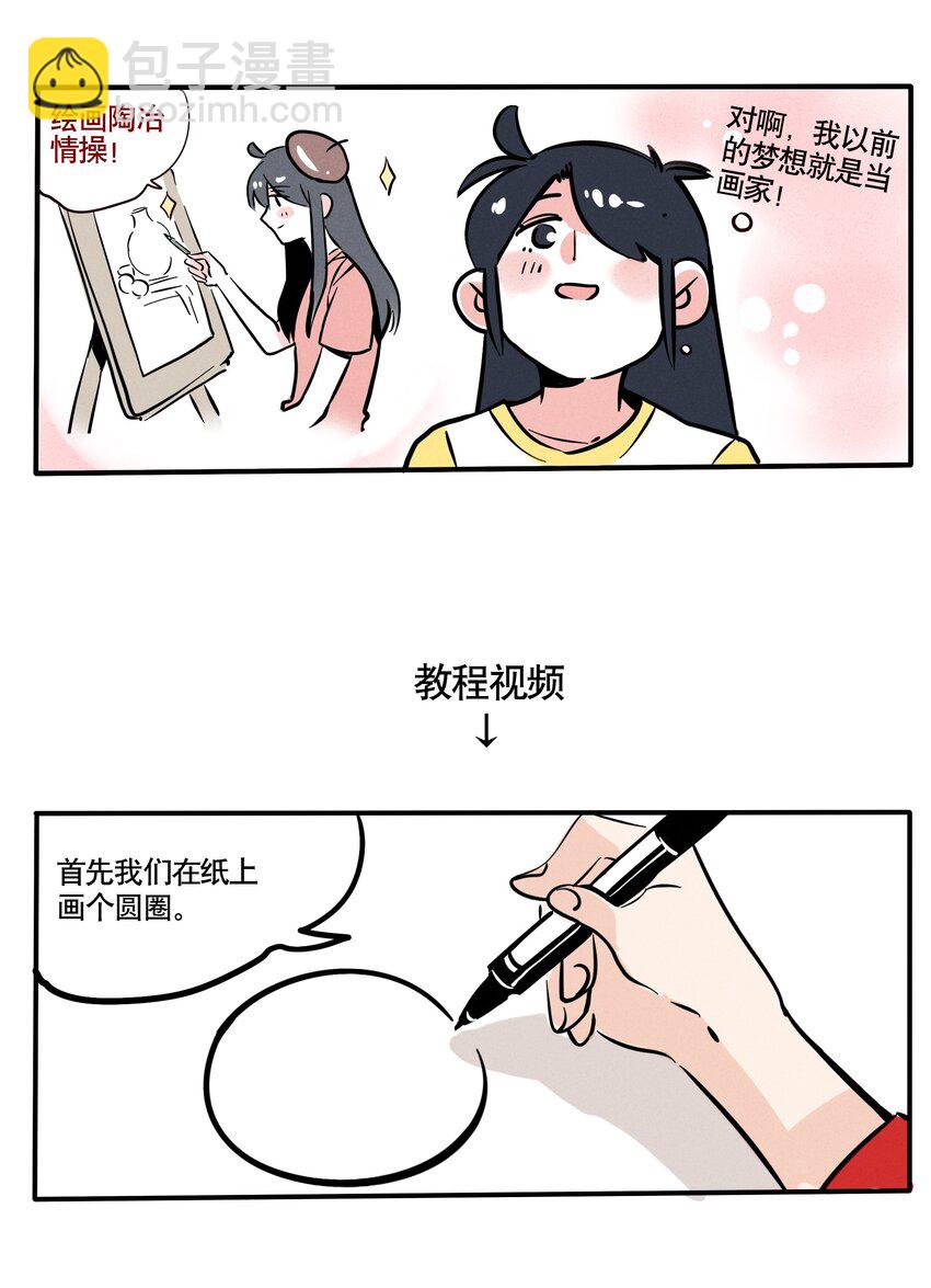 121-第121话