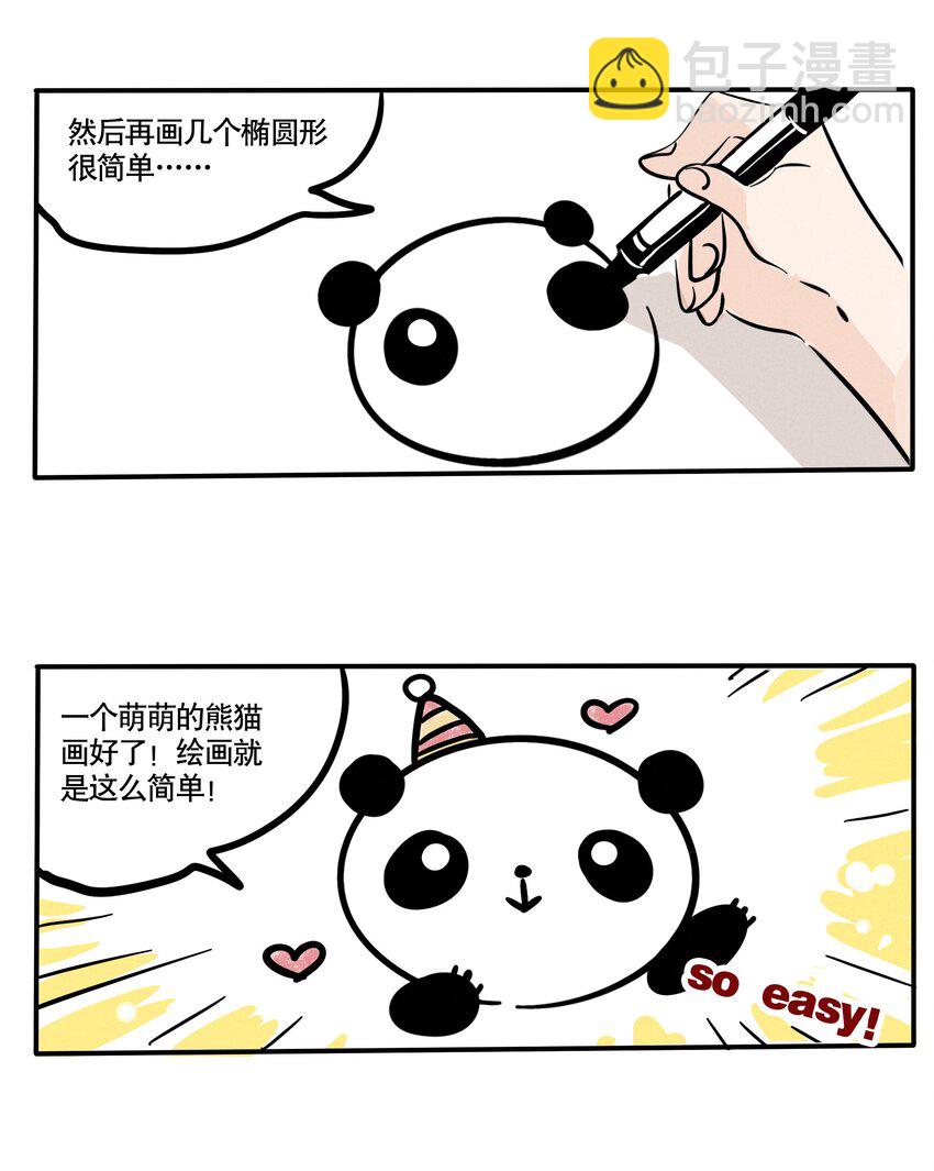 121-第121话
