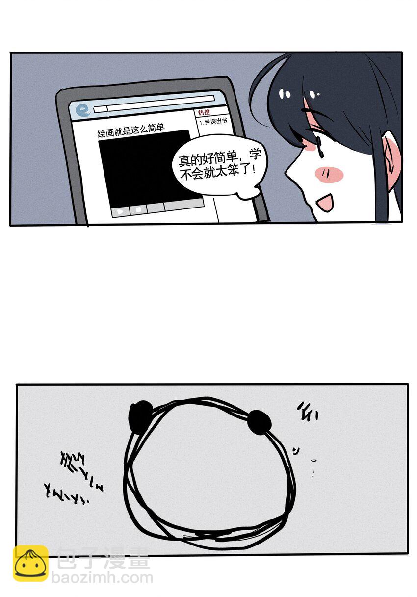 121-第121话