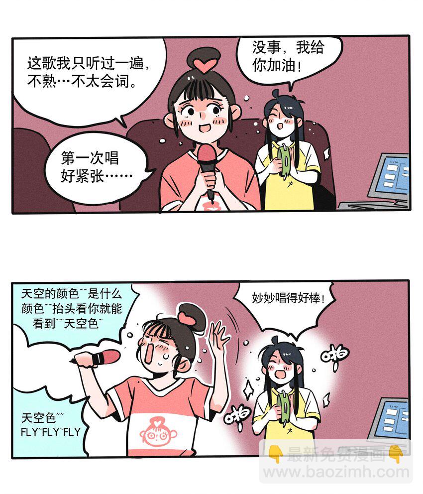 123-第123话