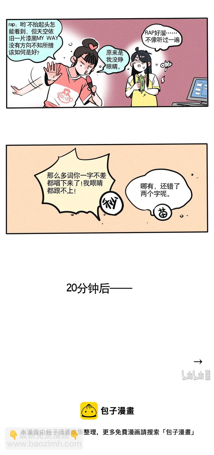 123-第123话