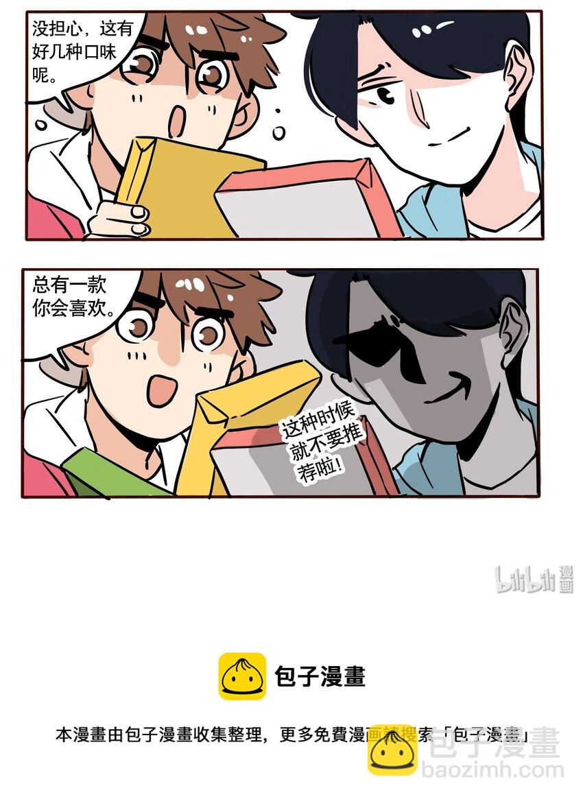 125-第125话