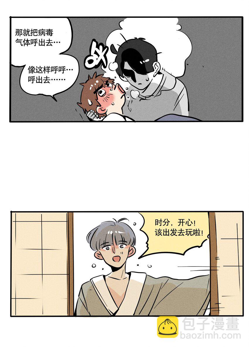 127-第127话