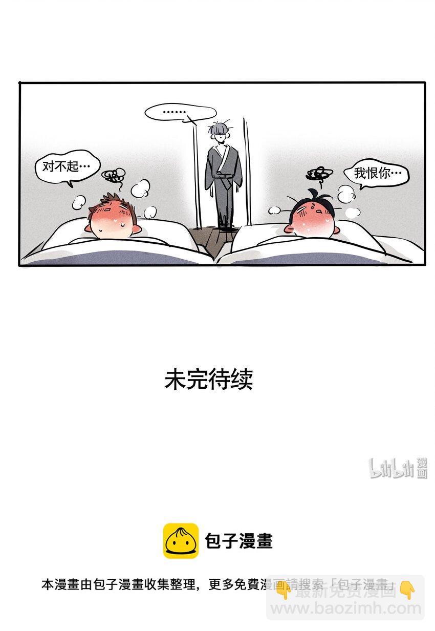 127-第127话