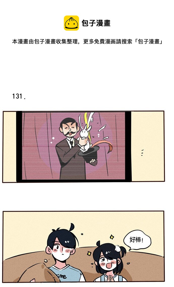 131-第131话