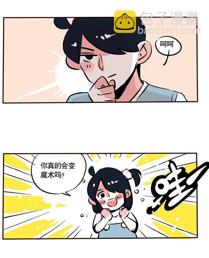 131-第131话