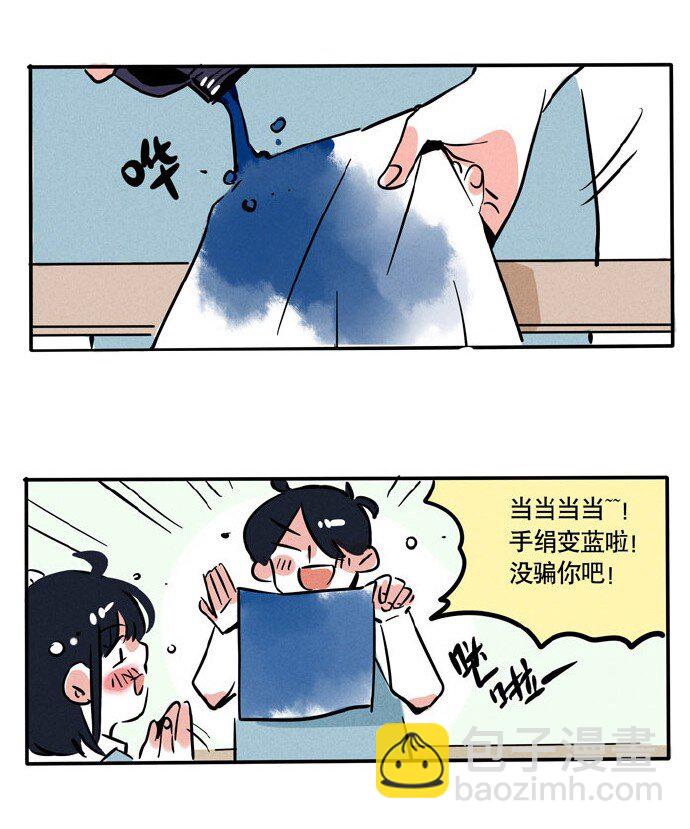131-第131话