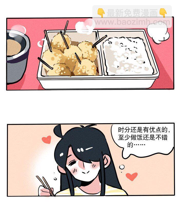 133-第133话