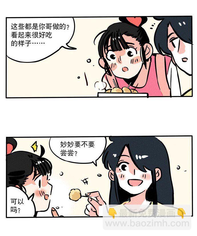 133-第133话