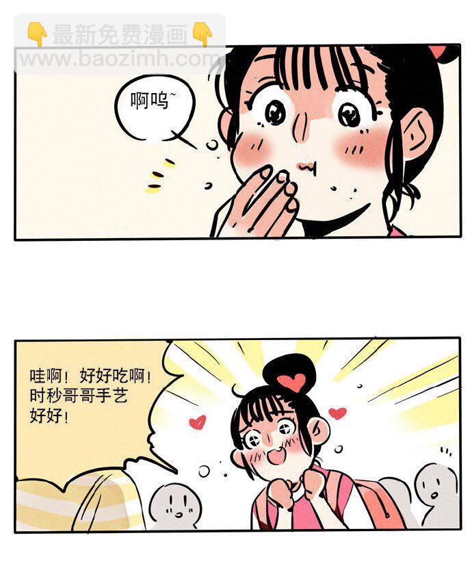 133-第133话