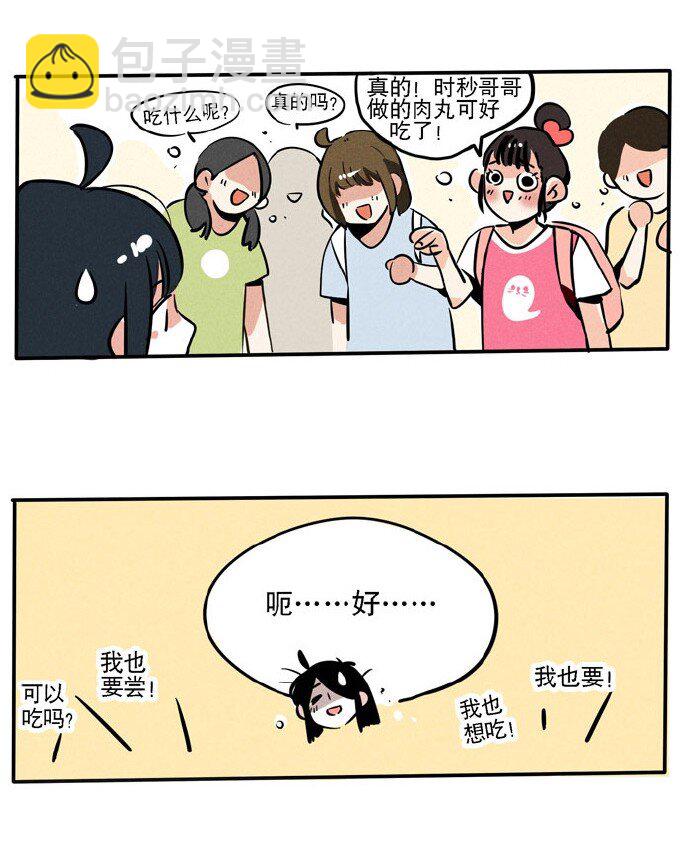 133-第133话