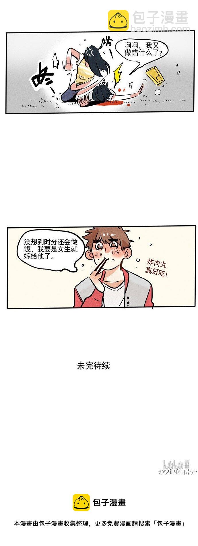 133-第133话