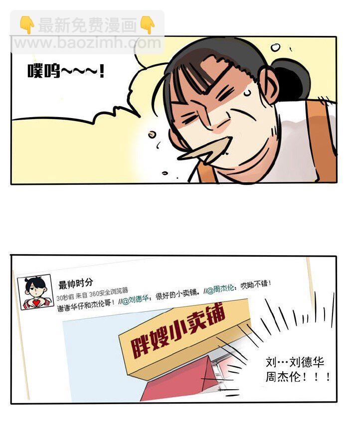 135-第135话