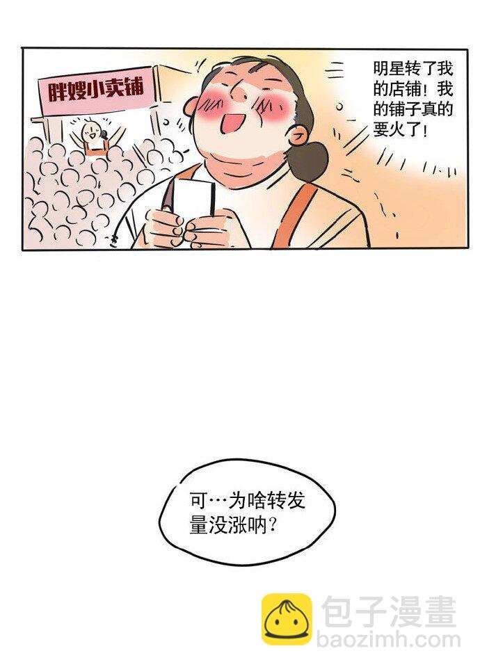 135-第135话