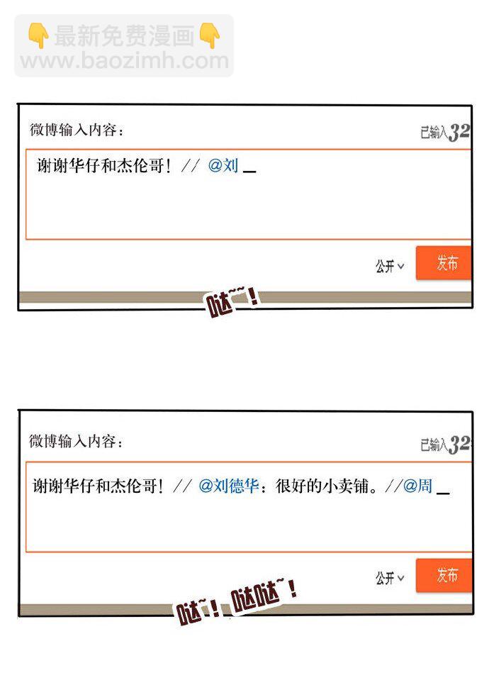 135-第135话