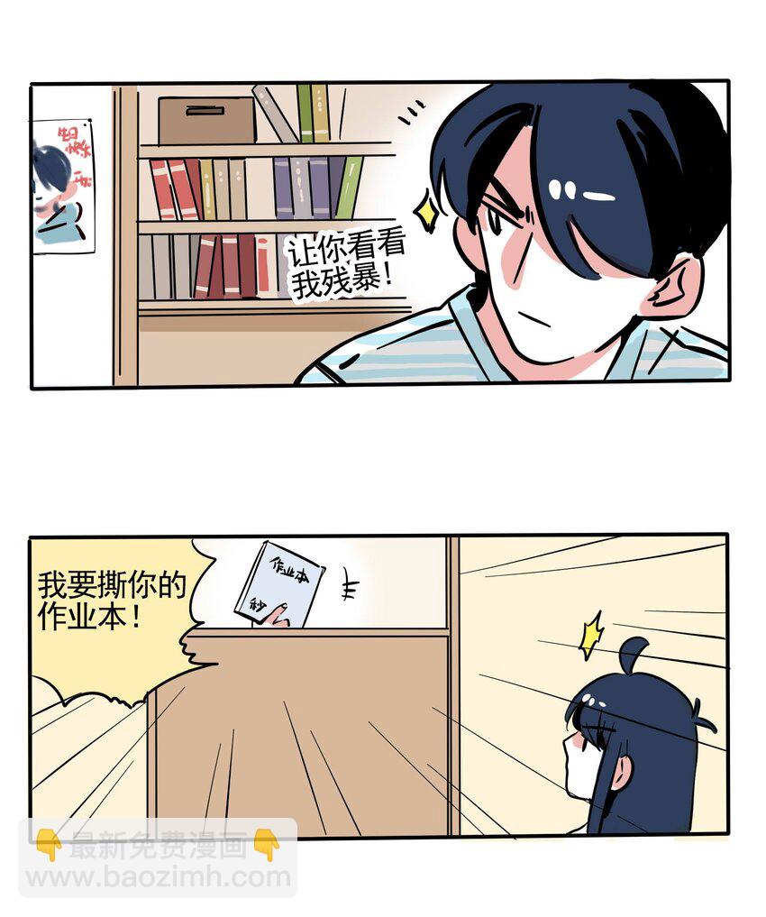 137-第137话