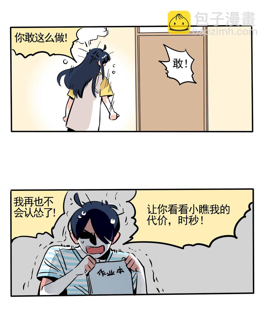 137-第137话