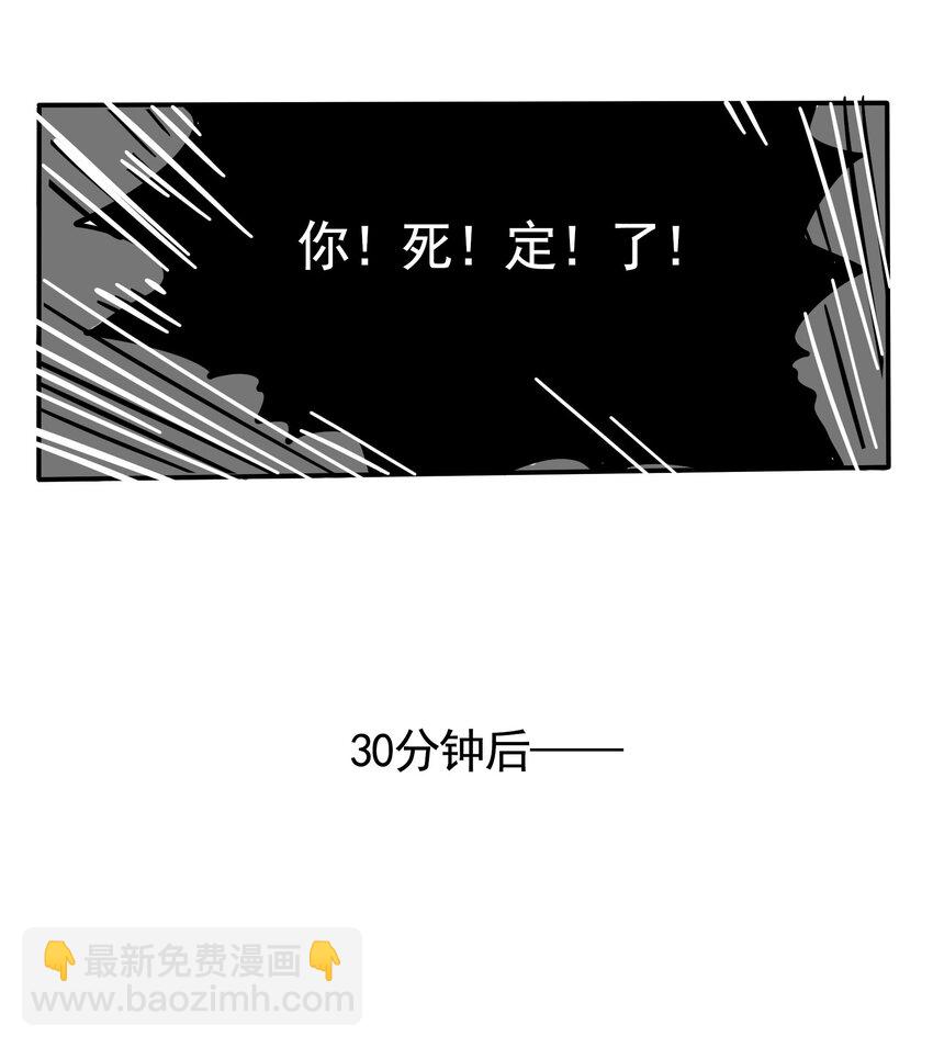 137-第137话