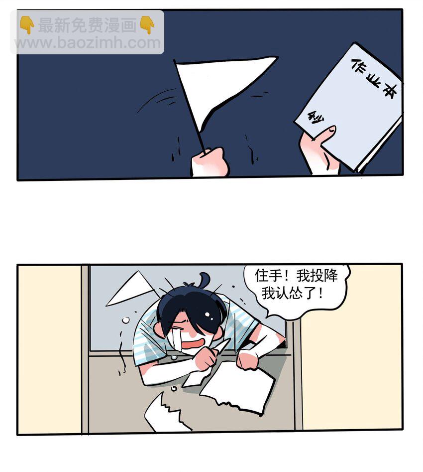 137-第137话