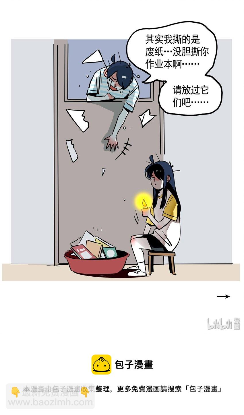 137-第137话