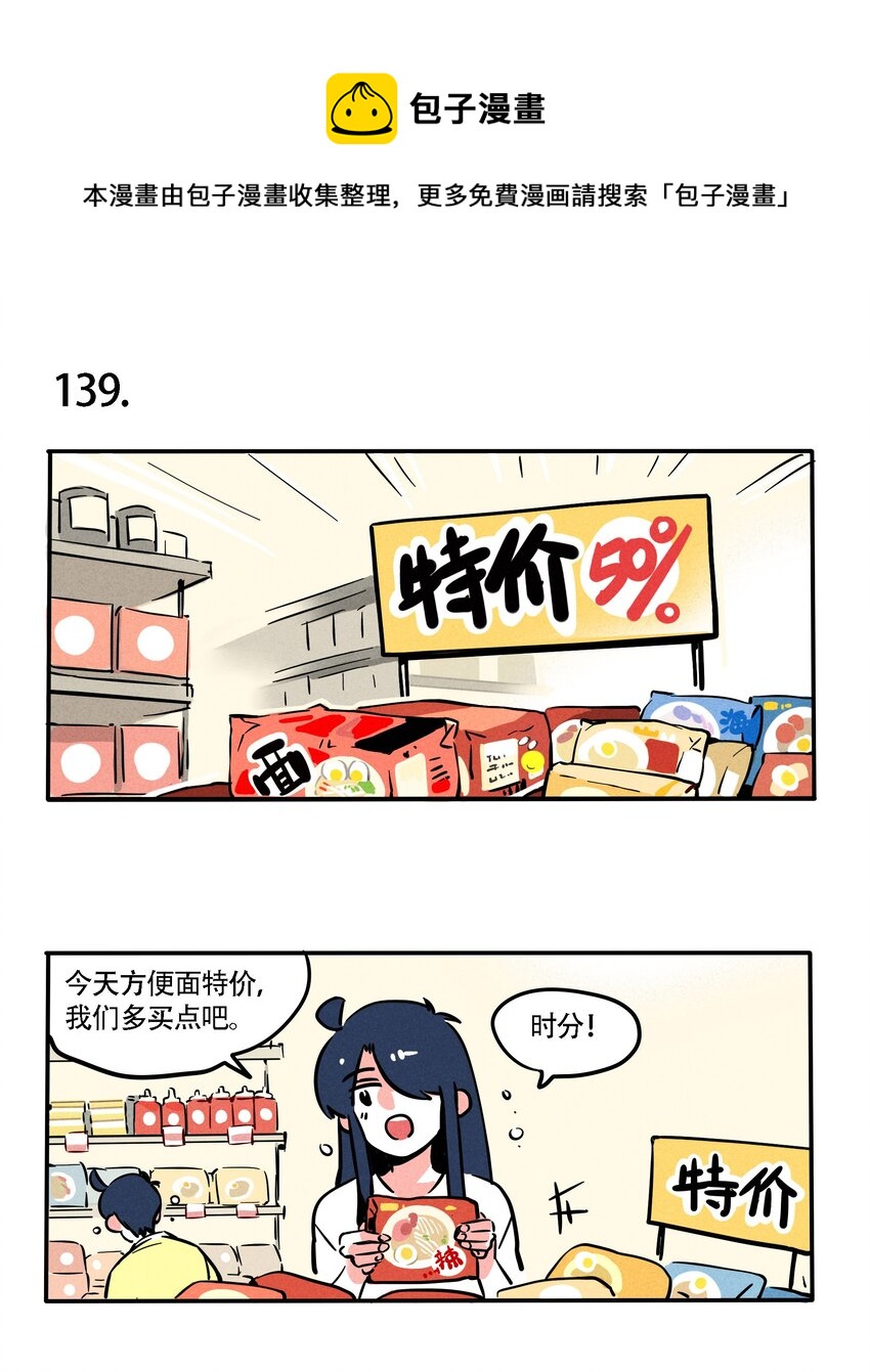 139-第139话