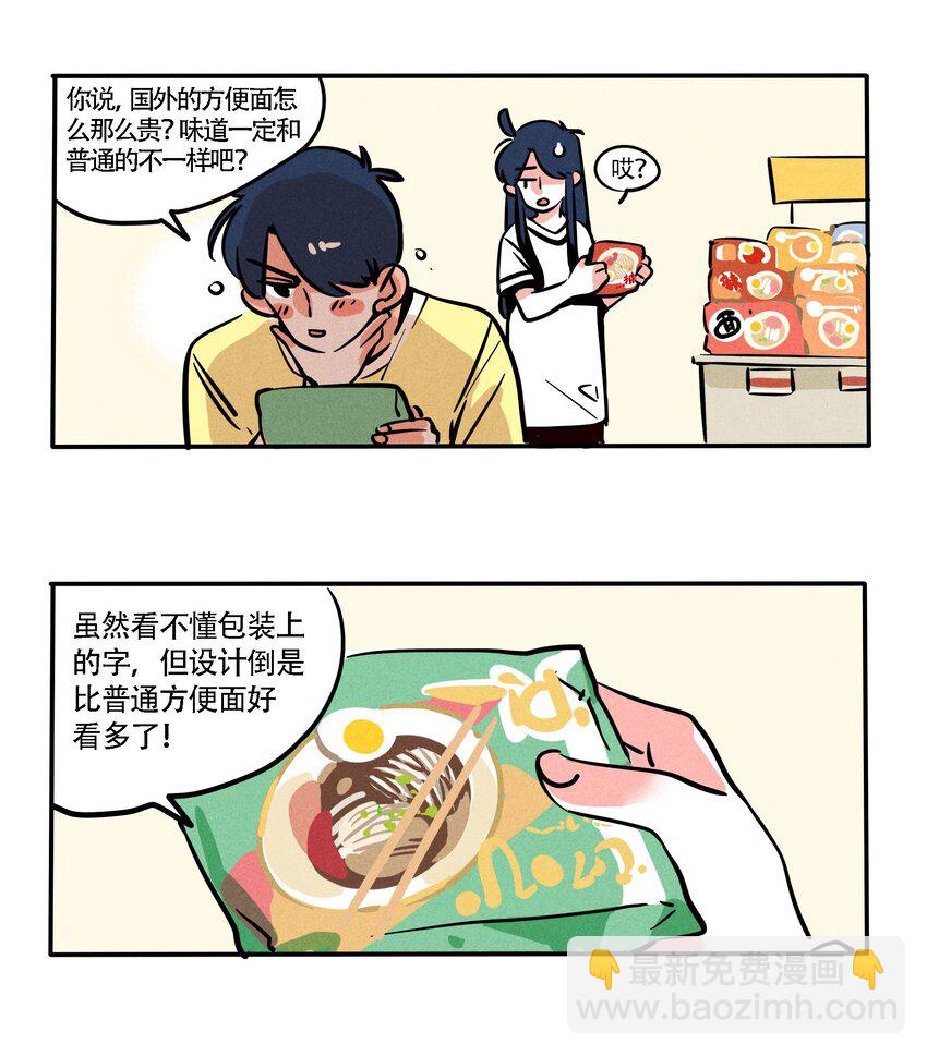 139-第139话