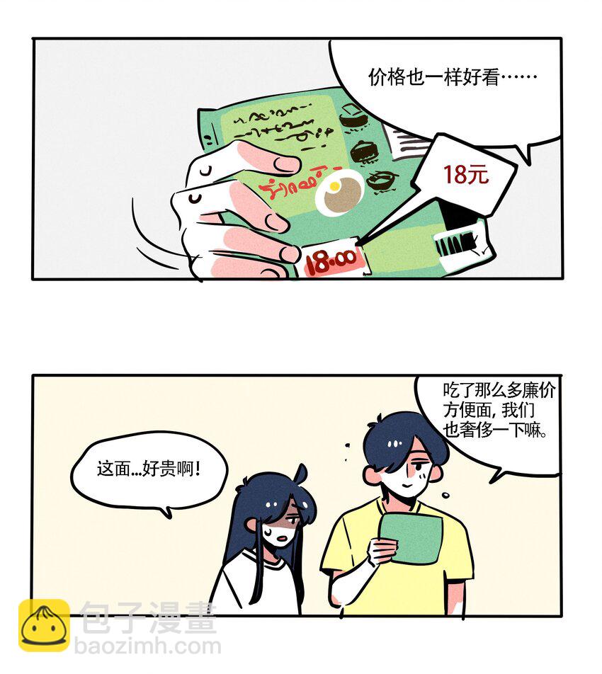 139-第139话